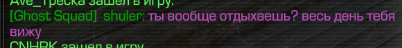 {TEXT?}