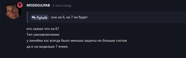 {TEXT?}