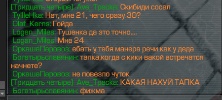 {TEXT?}