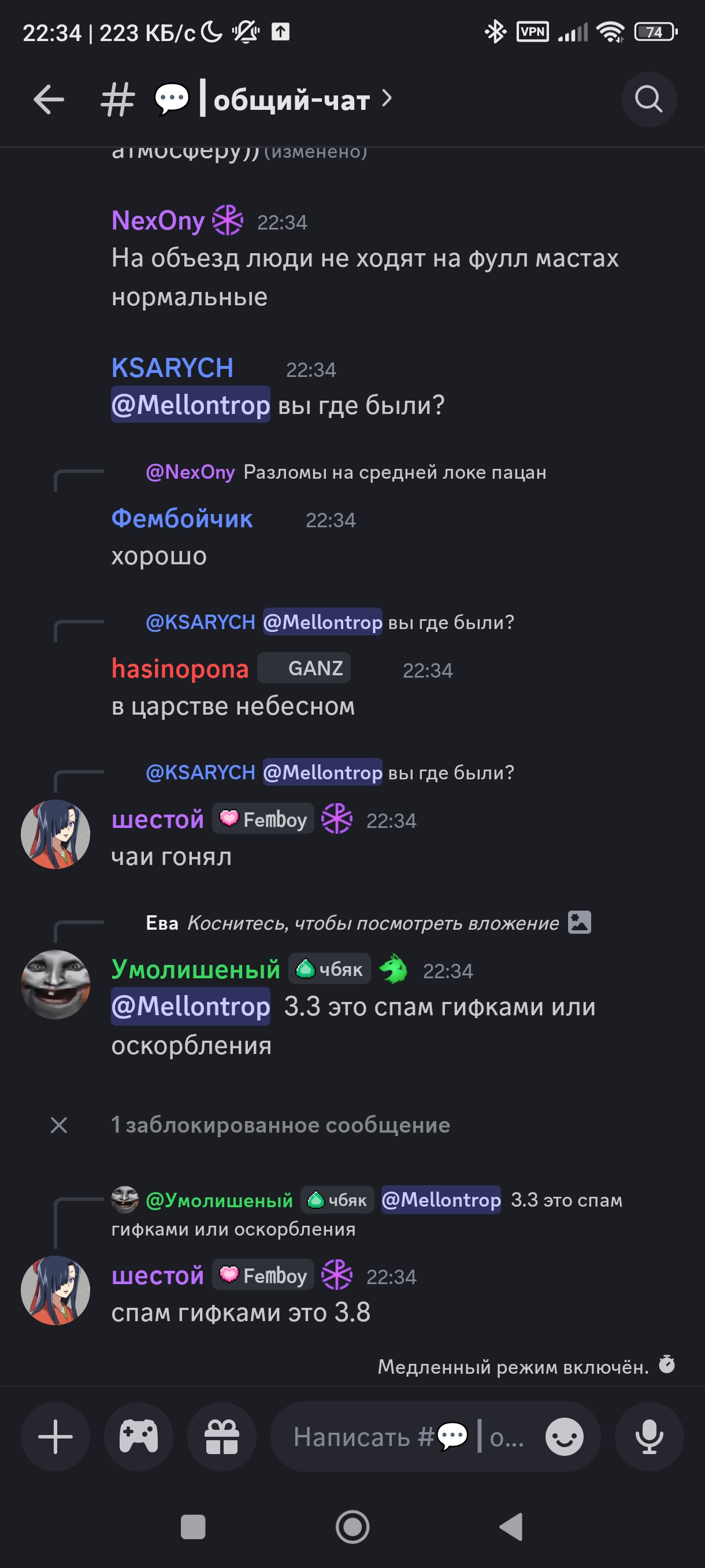{TEXT?}