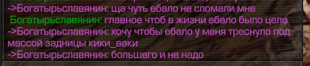 {TEXT?}