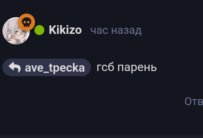 {TEXT?}