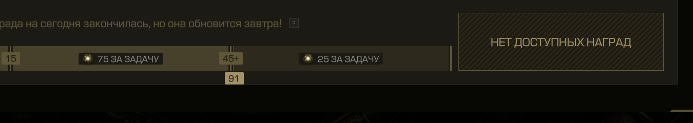 {TEXT?}