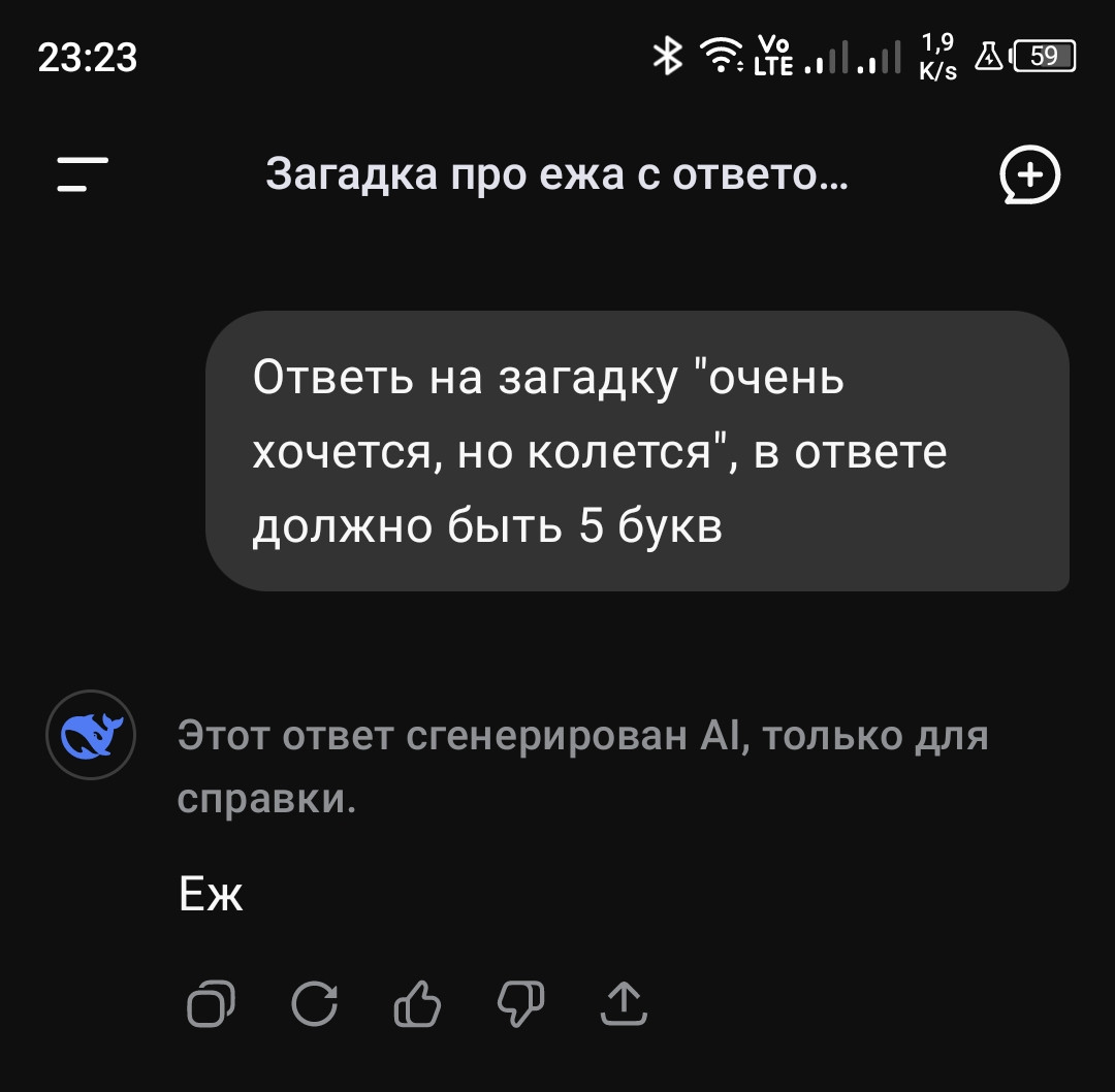 {TEXT?}