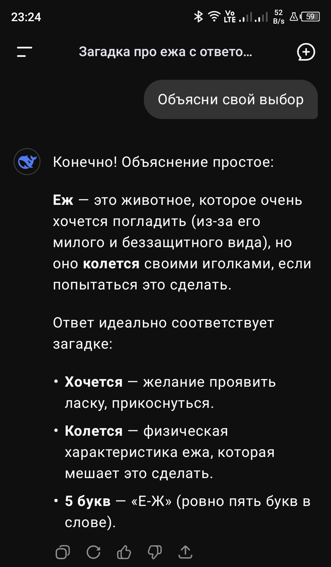 {TEXT?}