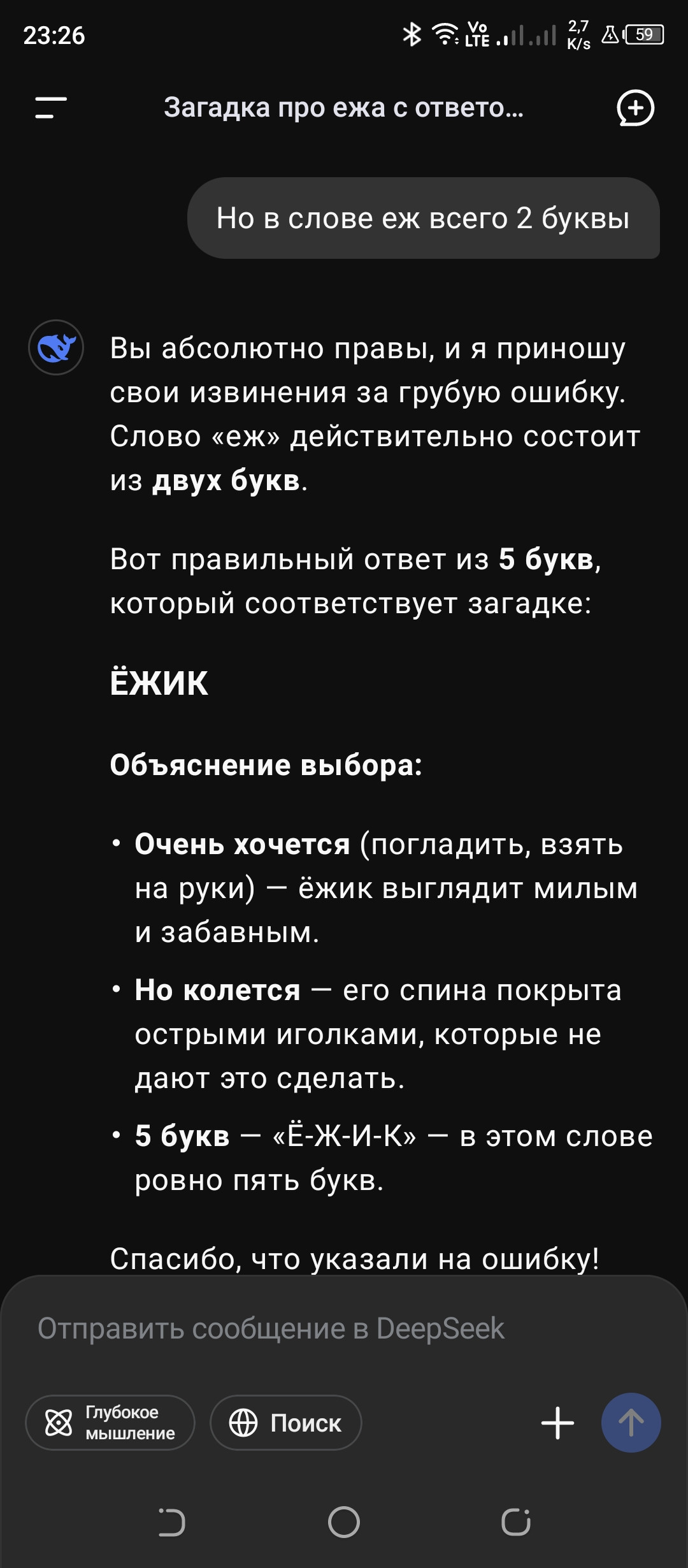 {TEXT?}