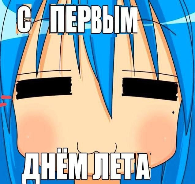 {TEXT?}