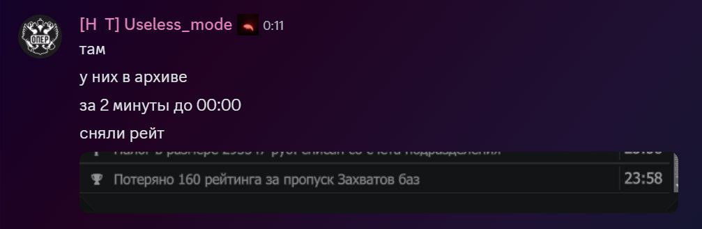 {TEXT?}