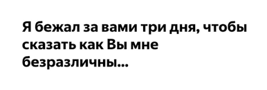 {TEXT?}