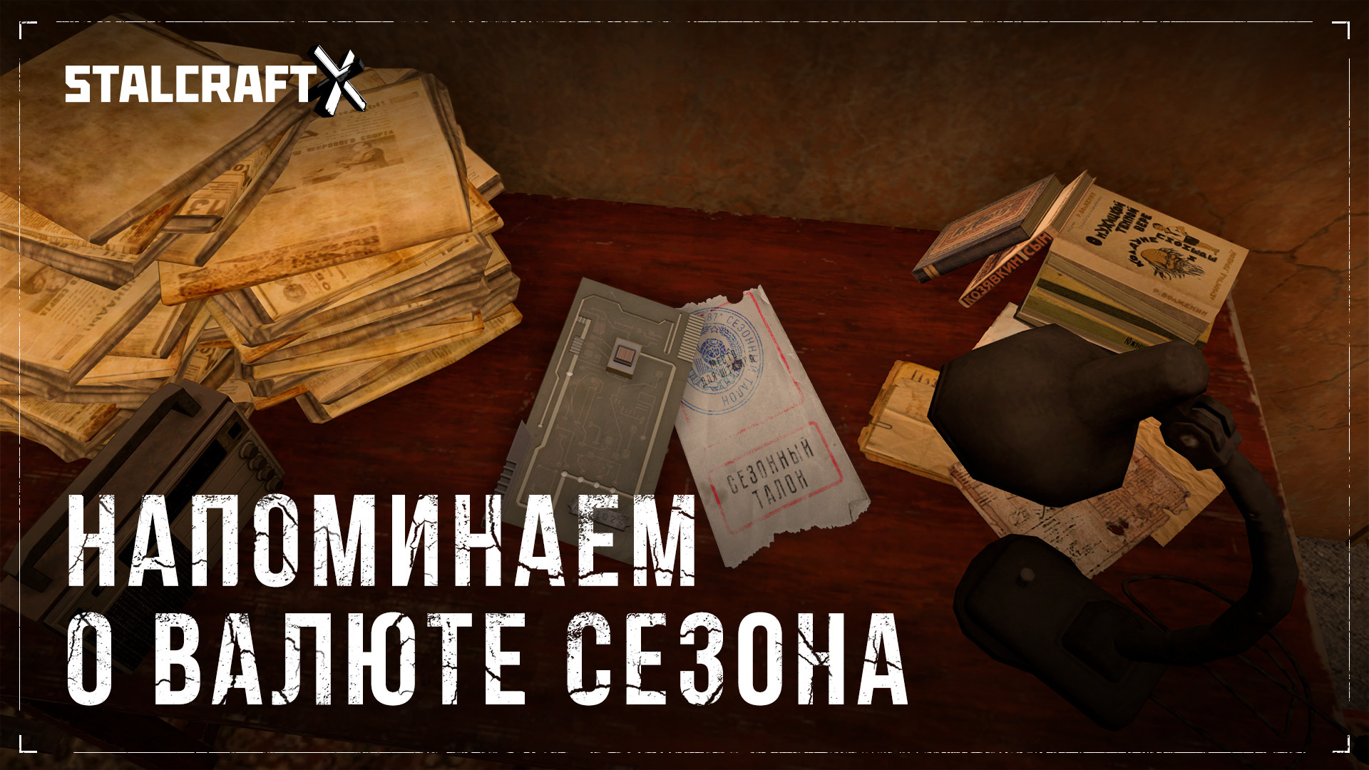 {TEXT?}