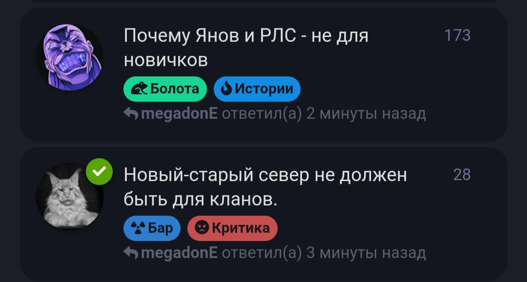 {TEXT?}