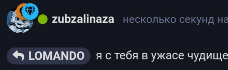{TEXT?}