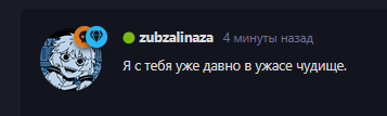 {TEXT?}