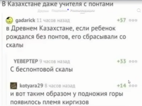 {TEXT?}
