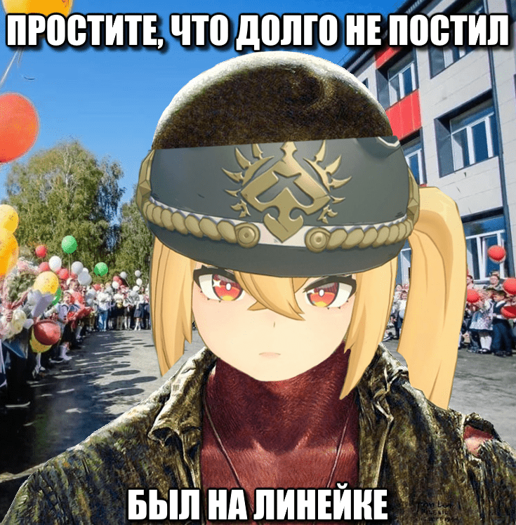 {TEXT?}