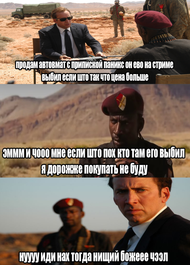 {TEXT?}