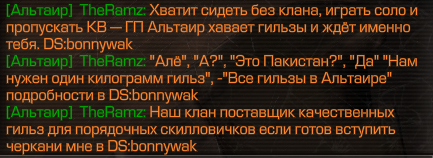 {TEXT?}