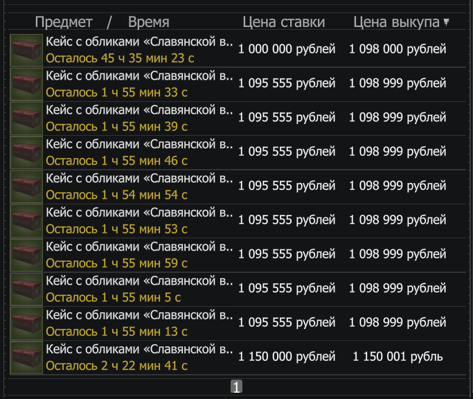 {TEXT?}