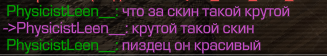 {TEXT?}