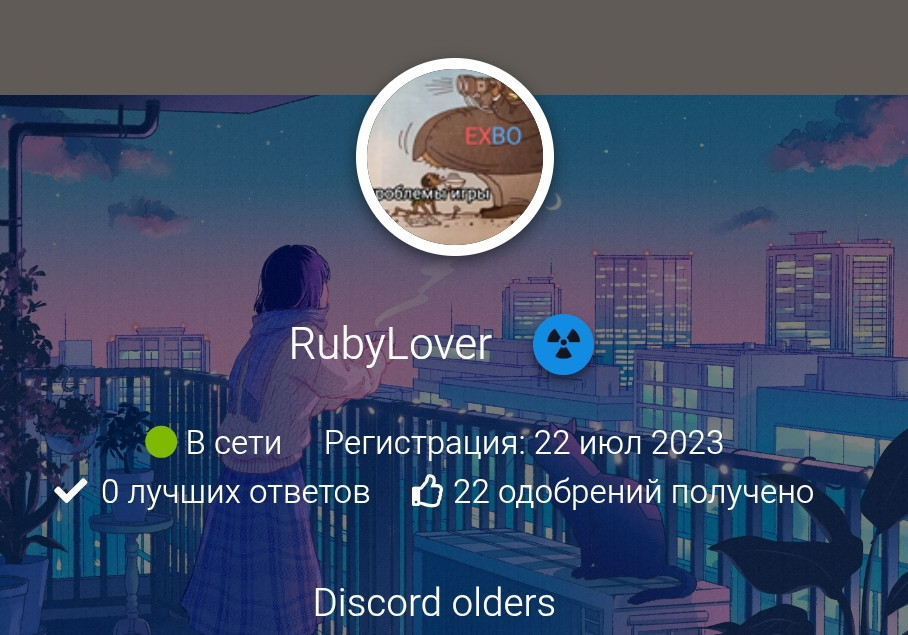 {TEXT?}