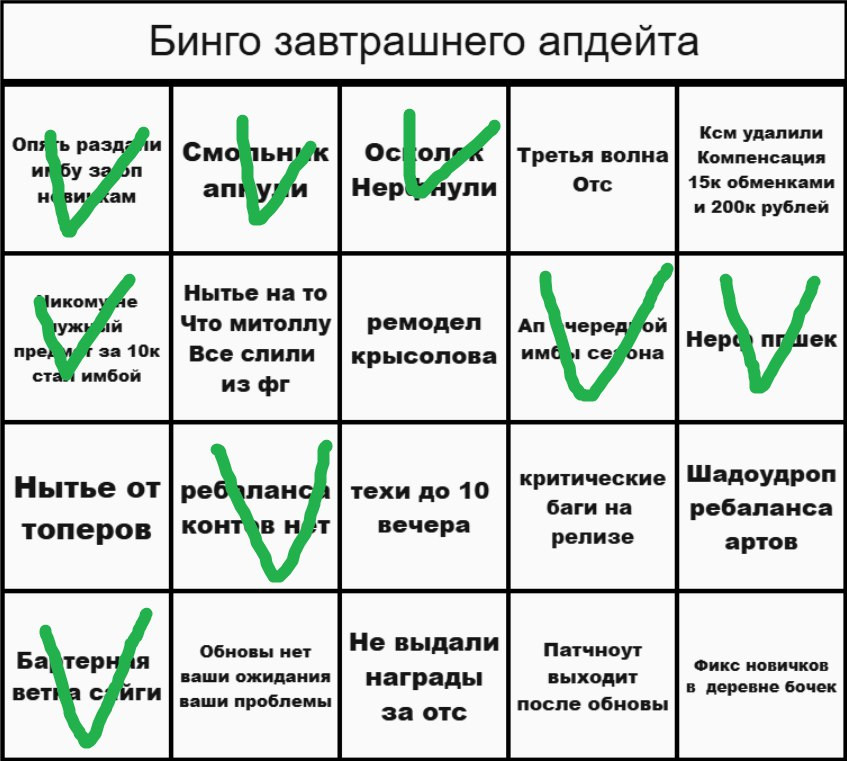 {TEXT?}