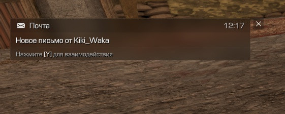 {TEXT?}