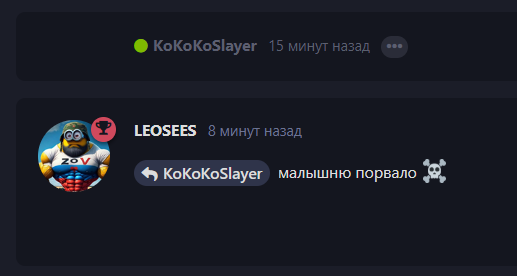 {TEXT?}