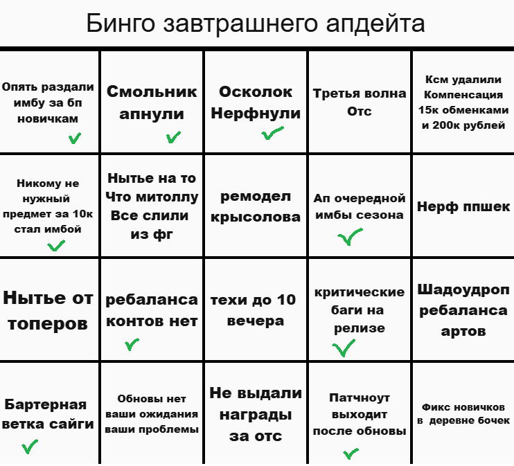 {TEXT?}
