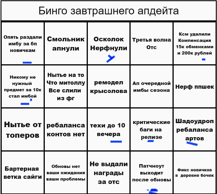 {TEXT?}
