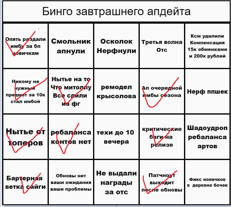 {TEXT?}