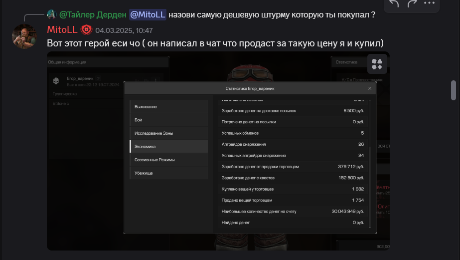 {TEXT?}