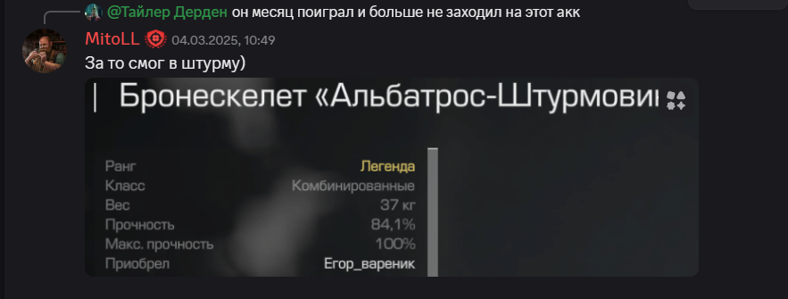 {TEXT?}