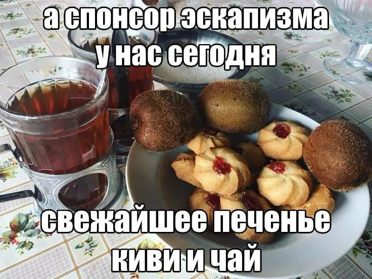 {TEXT?}