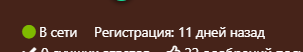 {TEXT?}