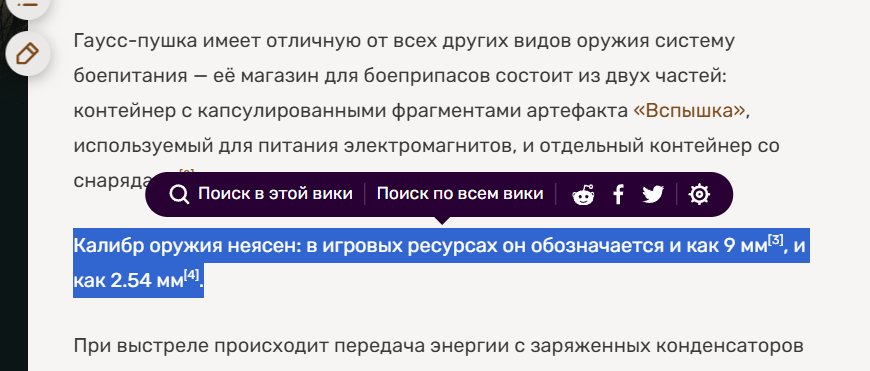 {TEXT?}