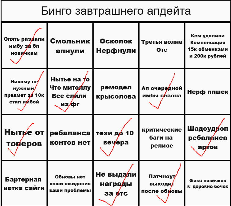 {TEXT?}