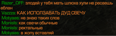 {TEXT?}