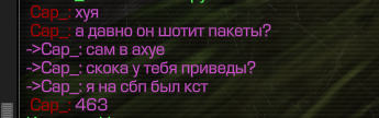 {TEXT?}