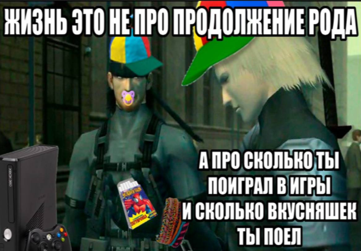 {TEXT?}