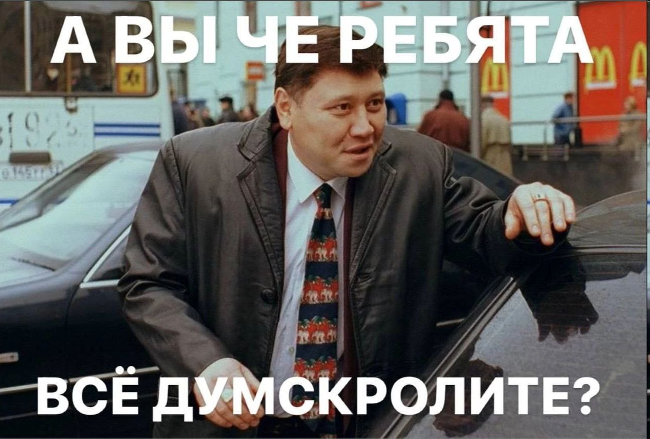 {TEXT?}