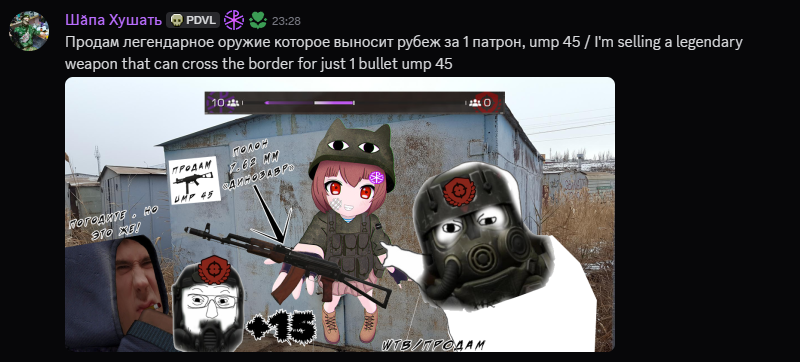 {TEXT?}