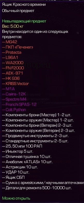 {TEXT?}