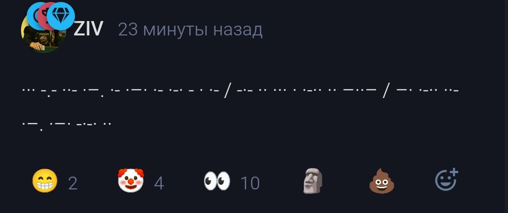 {TEXT?}