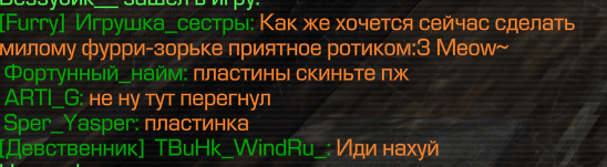 {TEXT?}