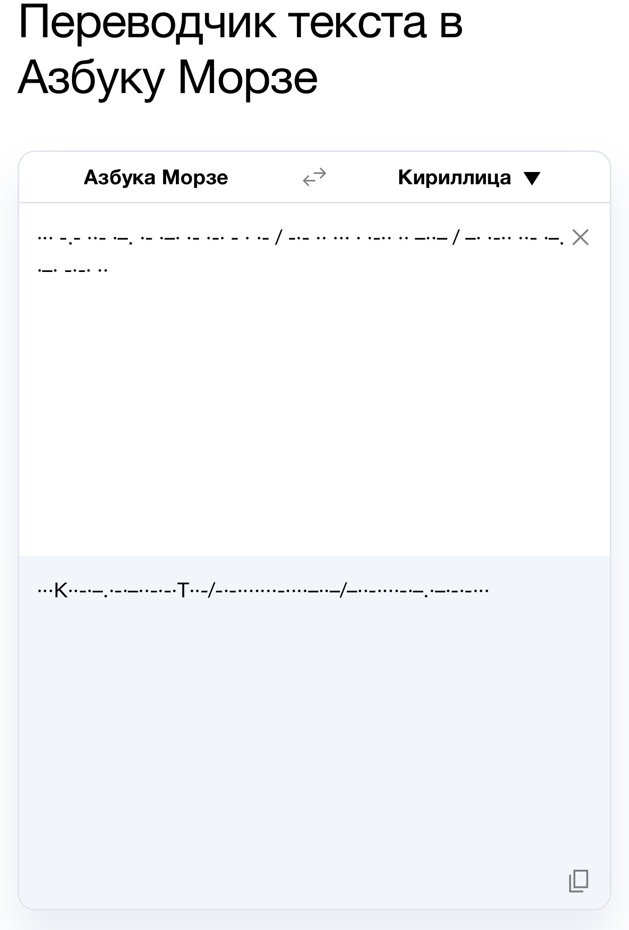 {TEXT?}