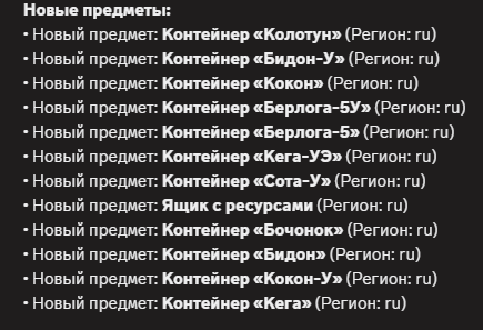 {TEXT?}