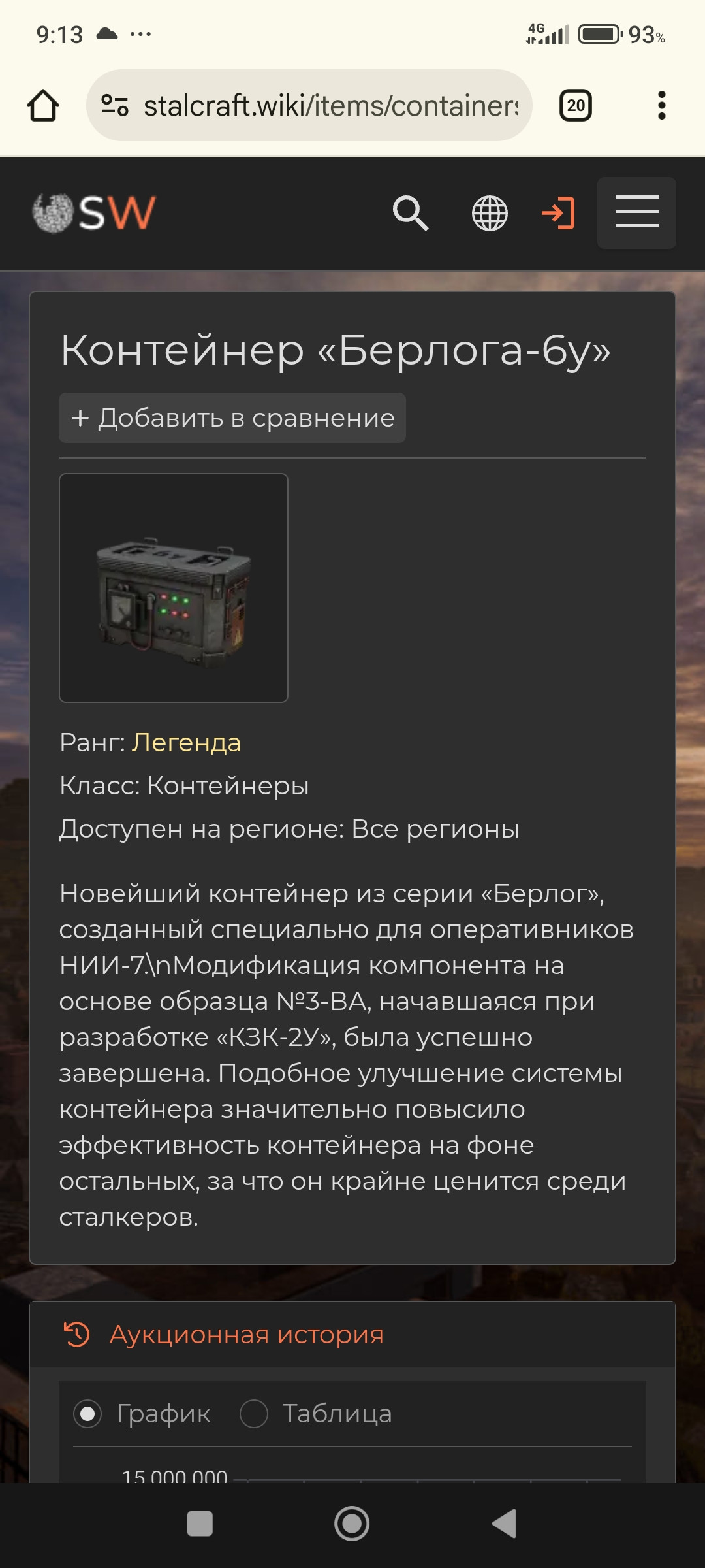 {TEXT?}