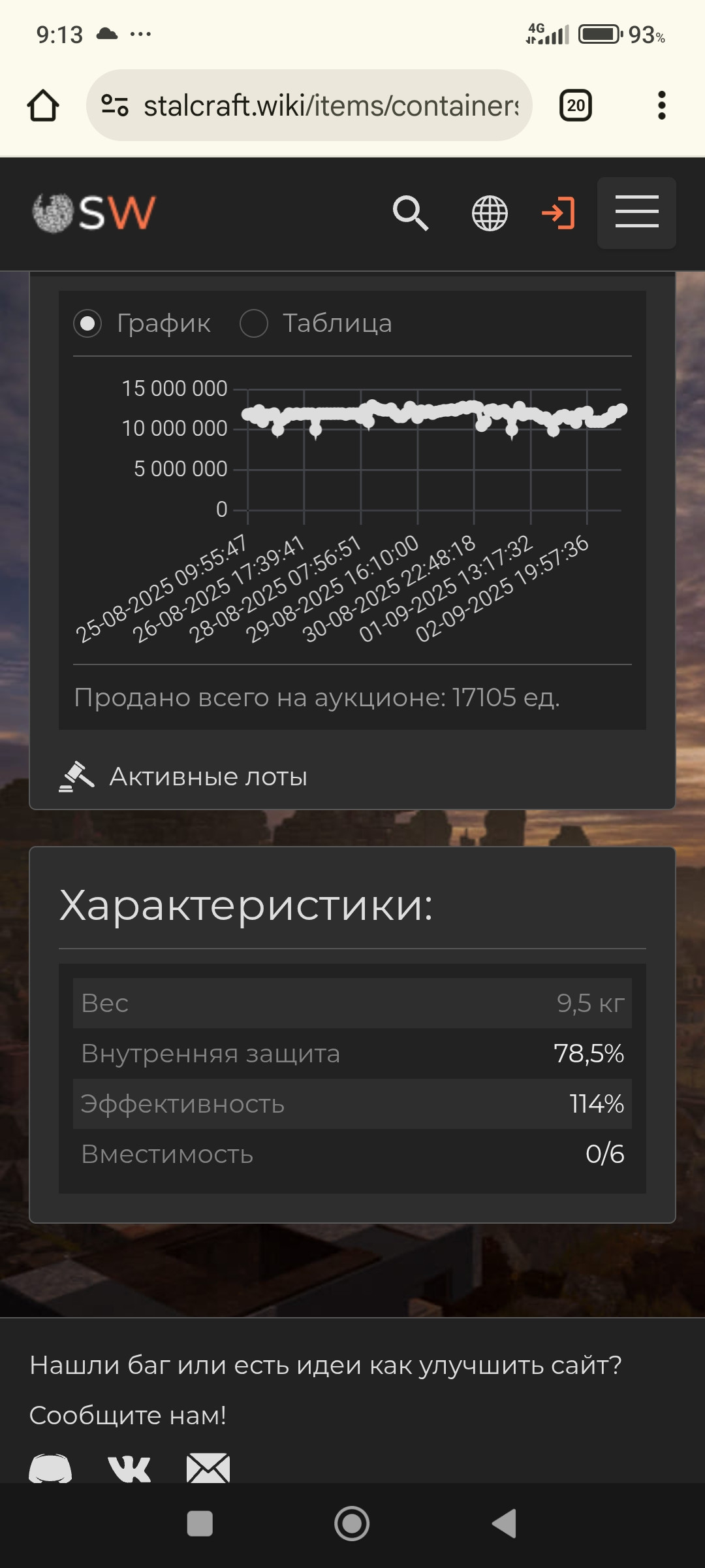 {TEXT?}