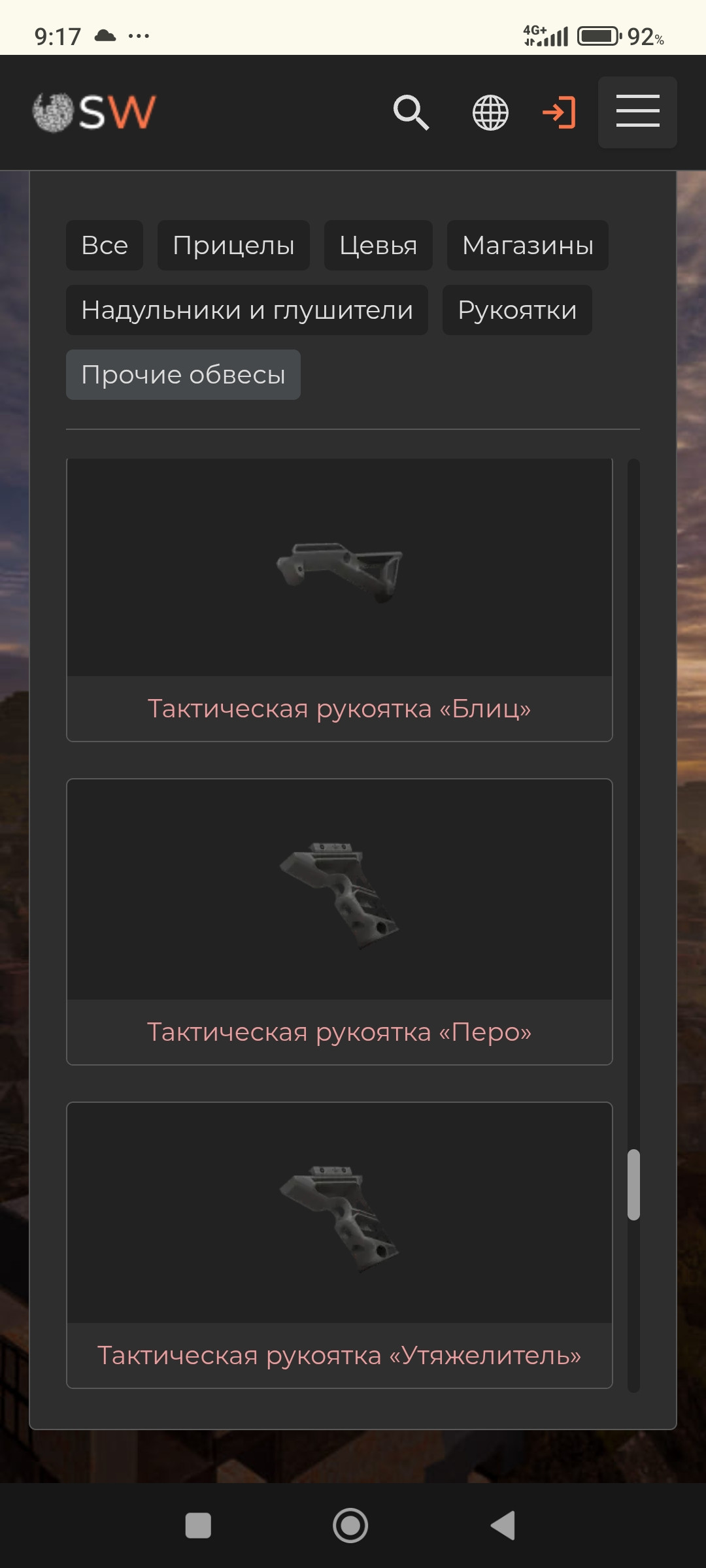 {TEXT?}