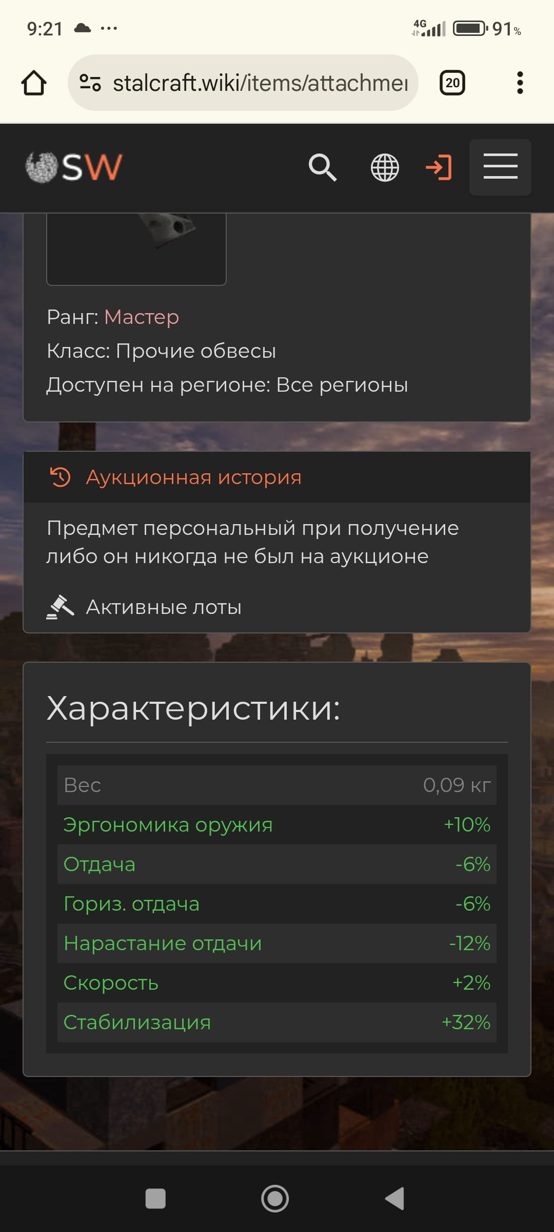 {TEXT?}